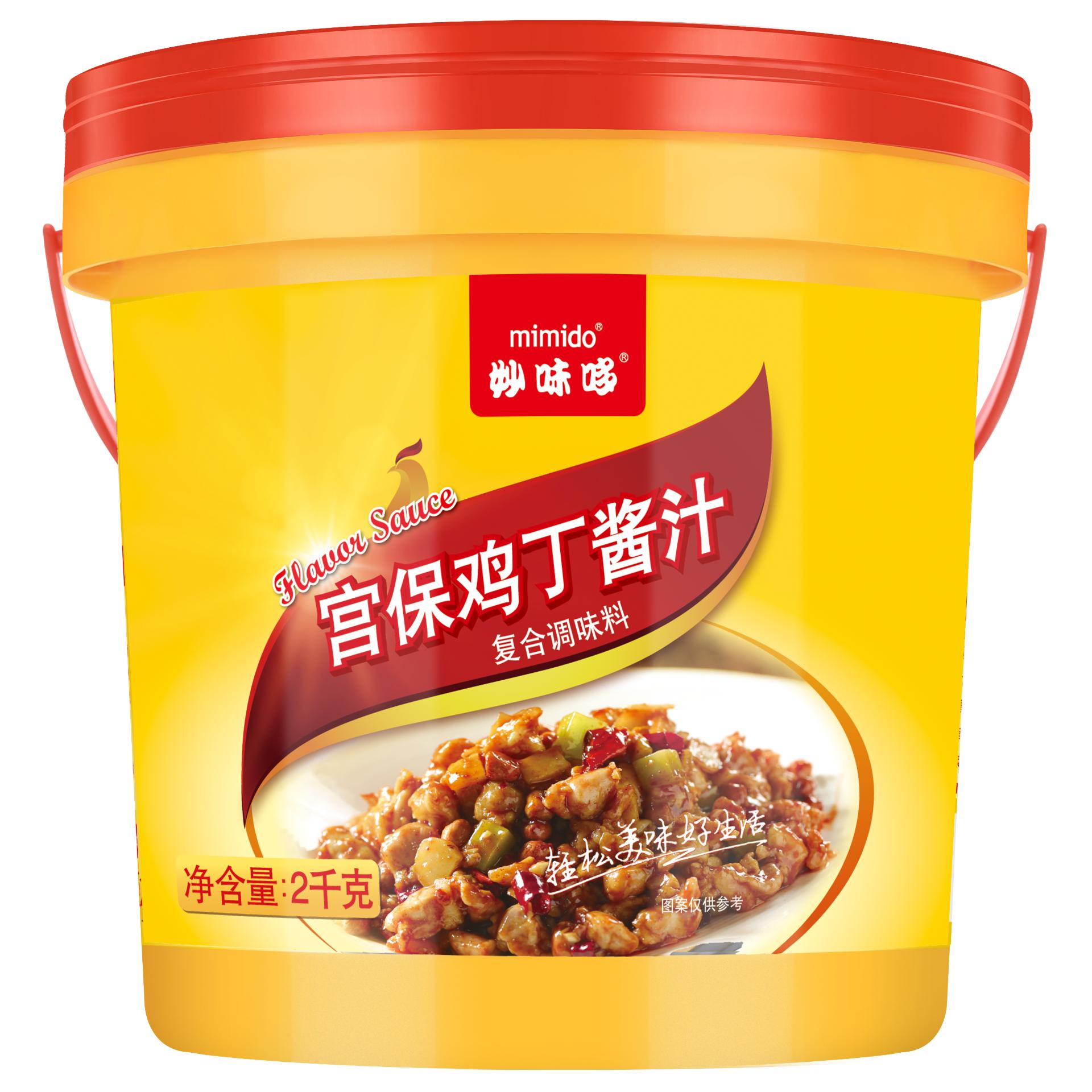宫爆鸡丁酱汁