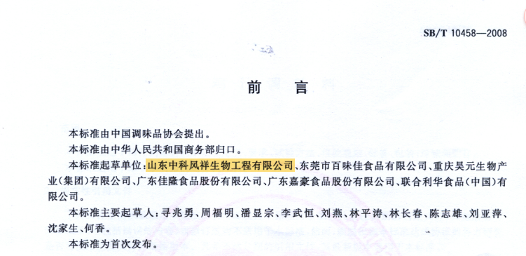 荣誉图片