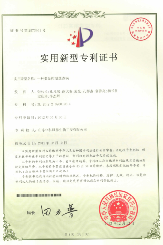 荣誉轮播